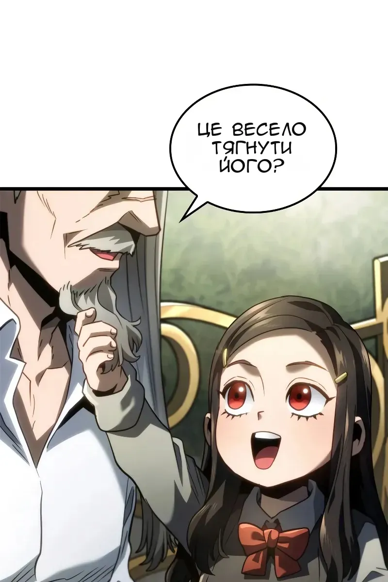 Сторінка 144