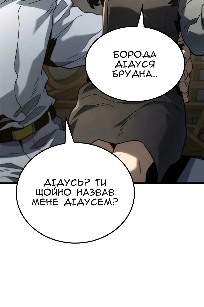 Сторінка 145