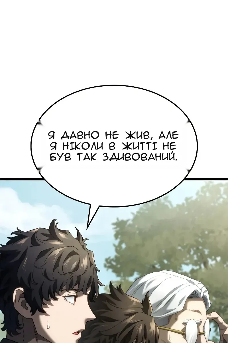 Сторінка 146