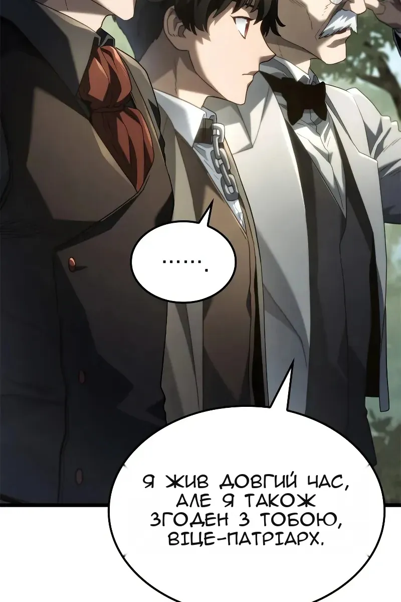 Сторінка 147