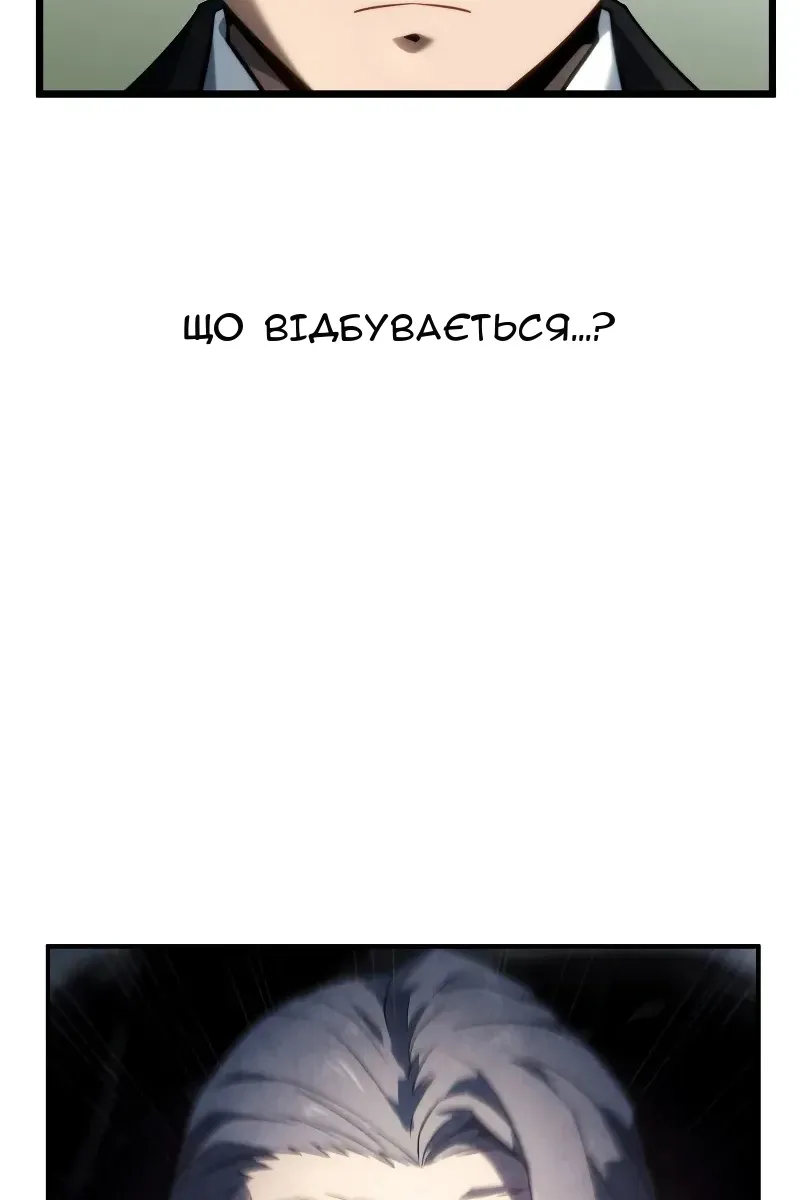Сторінка 149