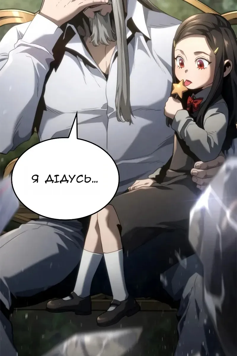 Сторінка 154