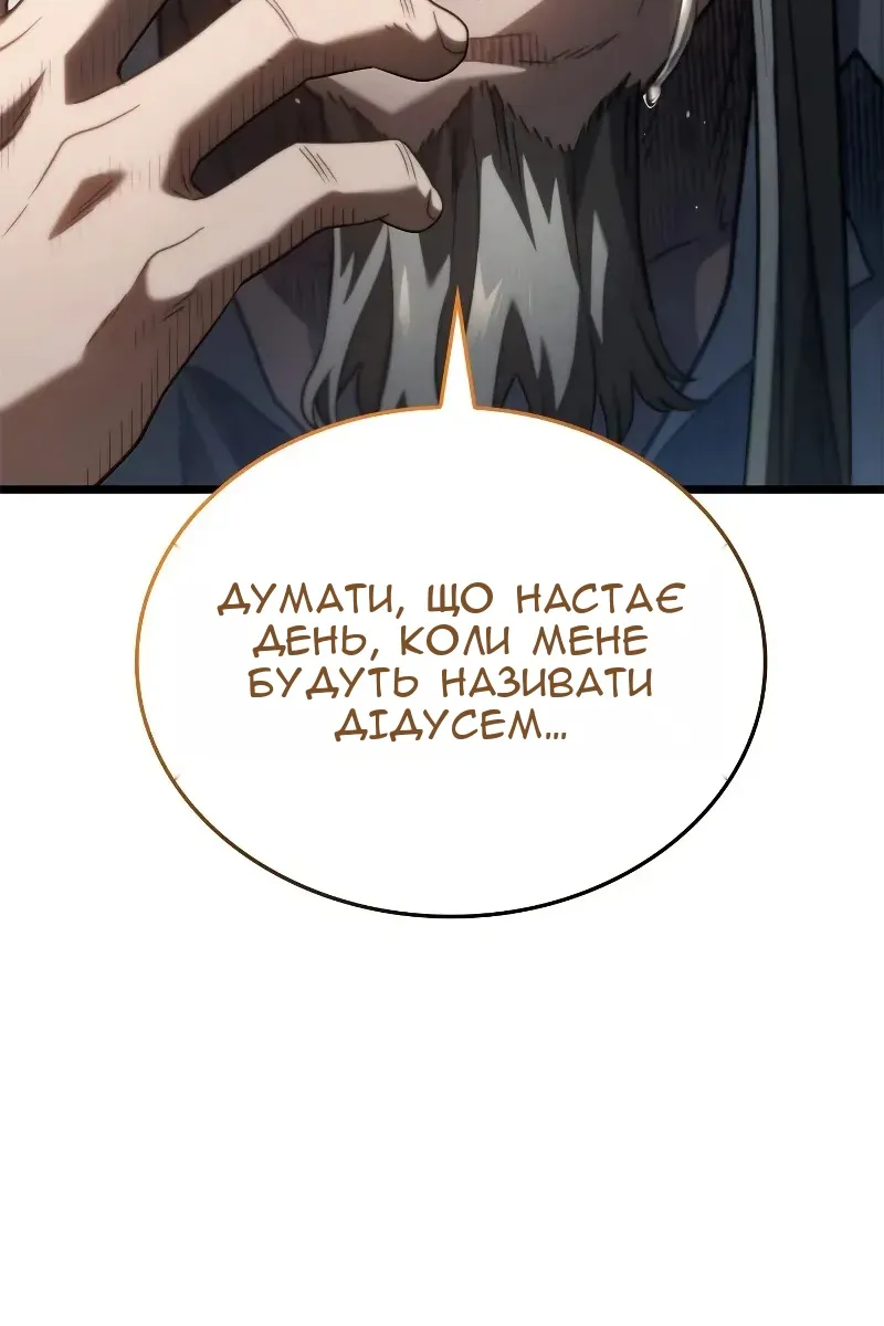 Сторінка 157