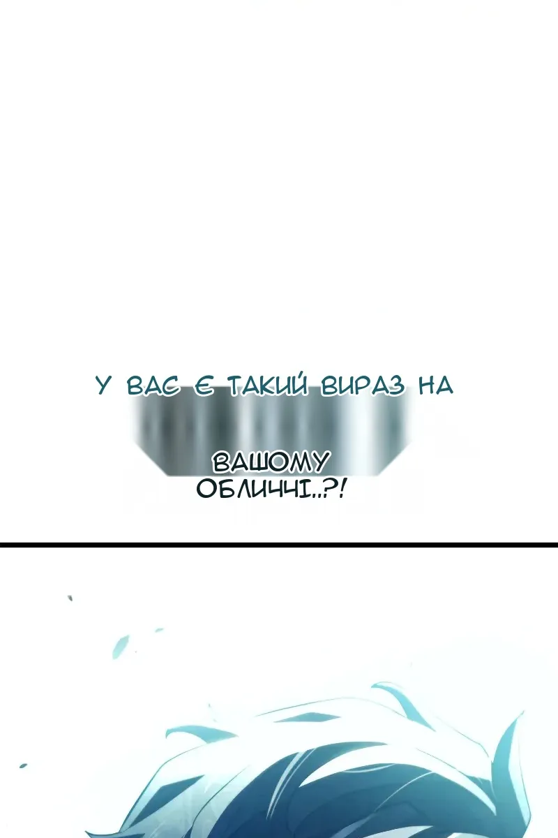 Сторінка 160