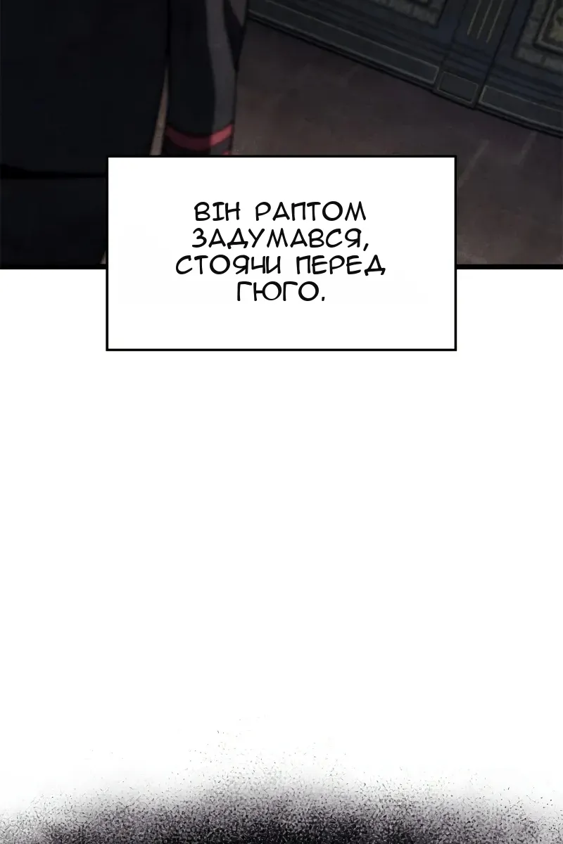 Сторінка 3