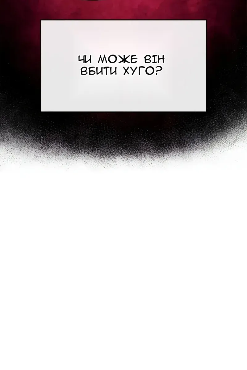 Сторінка 5