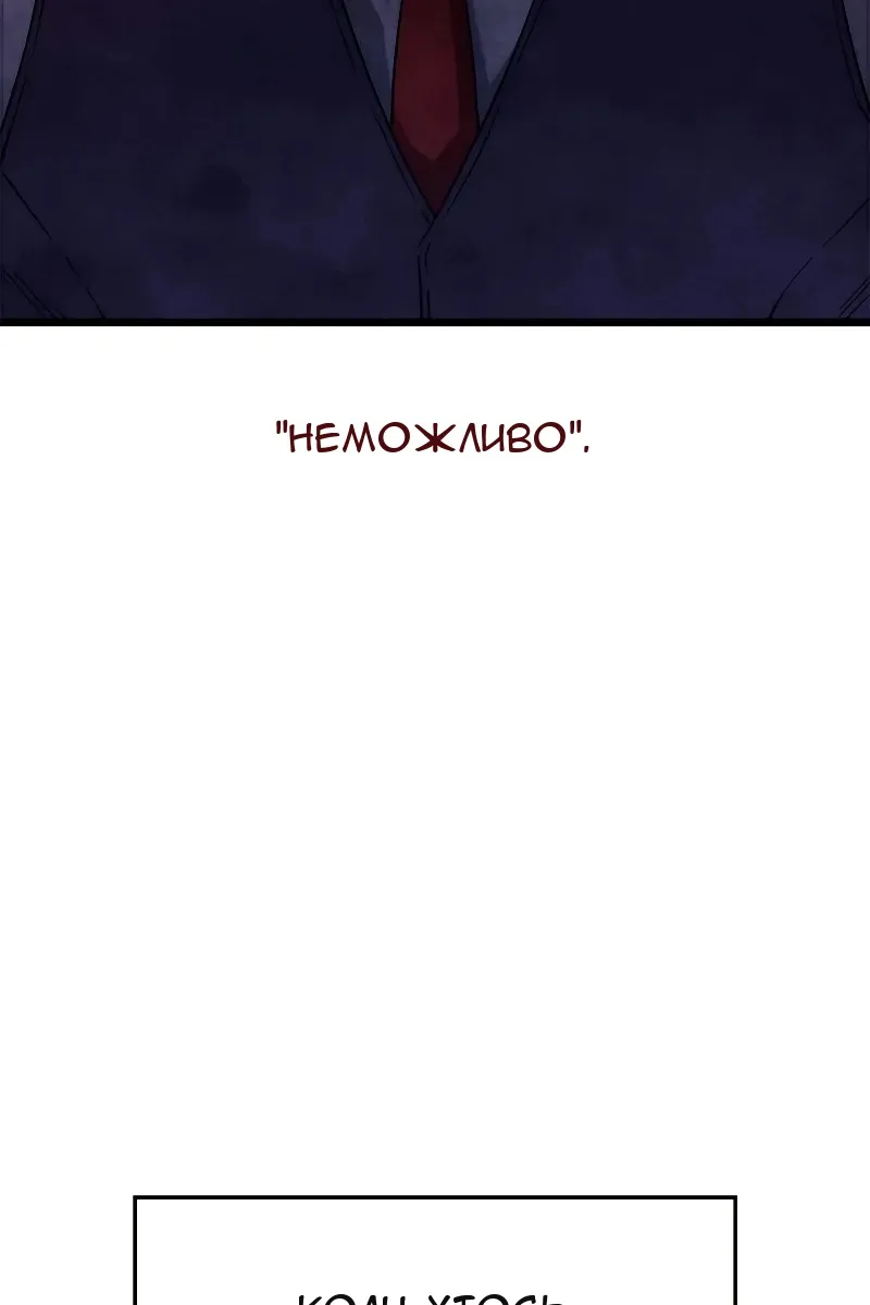 Сторінка 7