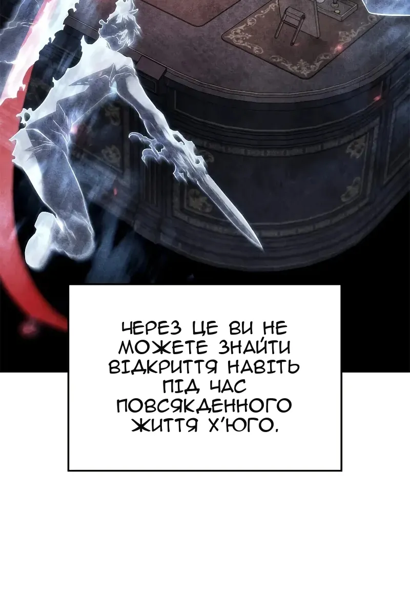Сторінка 9