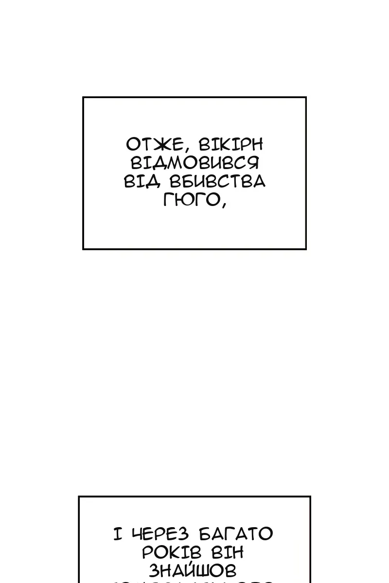Сторінка 10