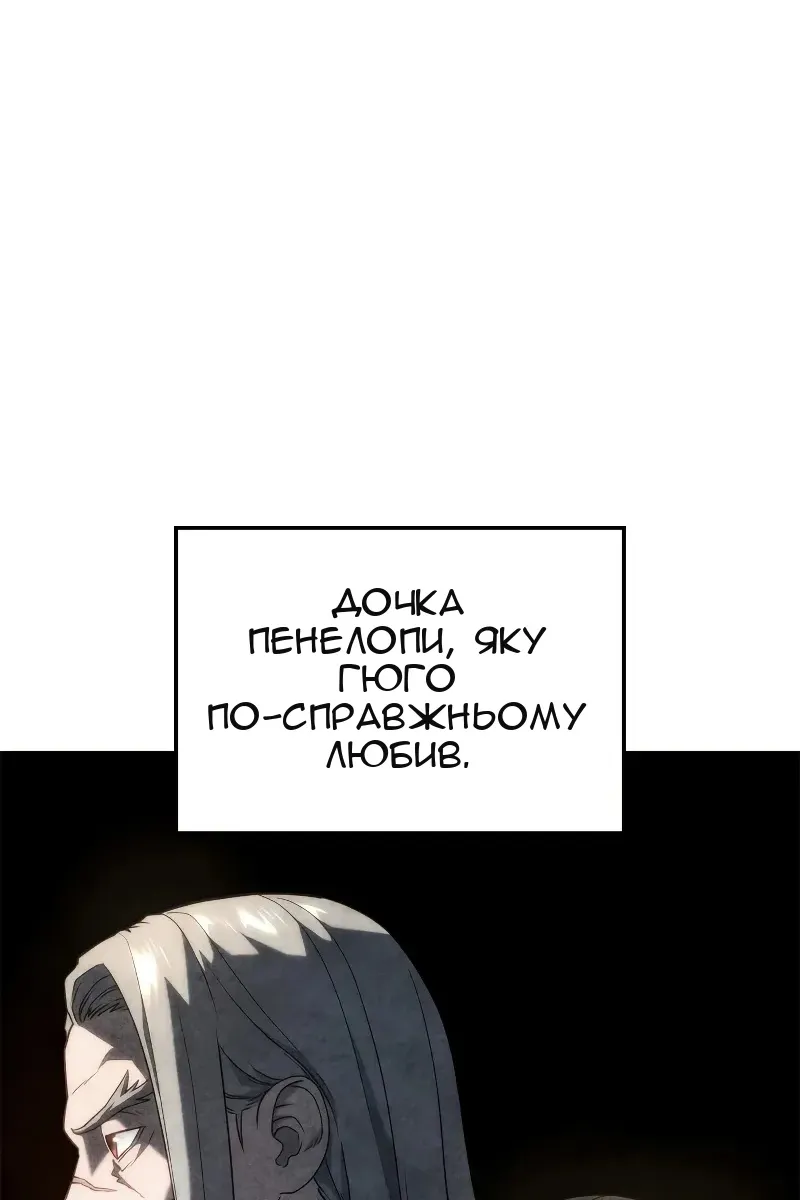 Сторінка 12