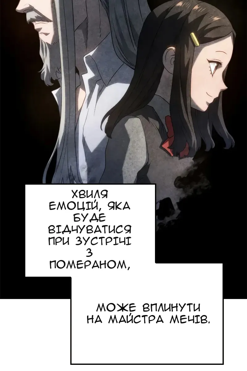 Сторінка 13