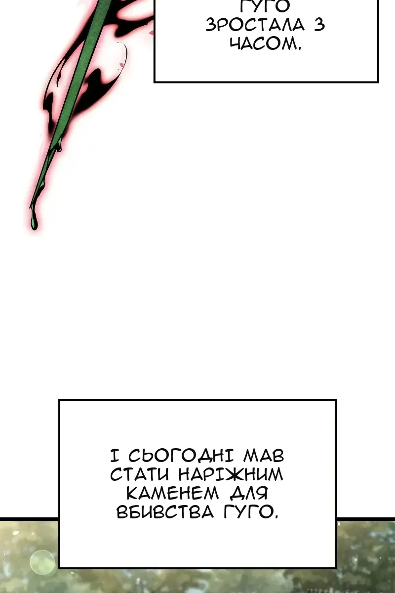 Сторінка 16