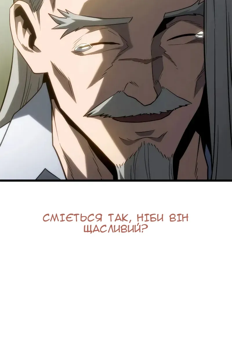 Сторінка 19