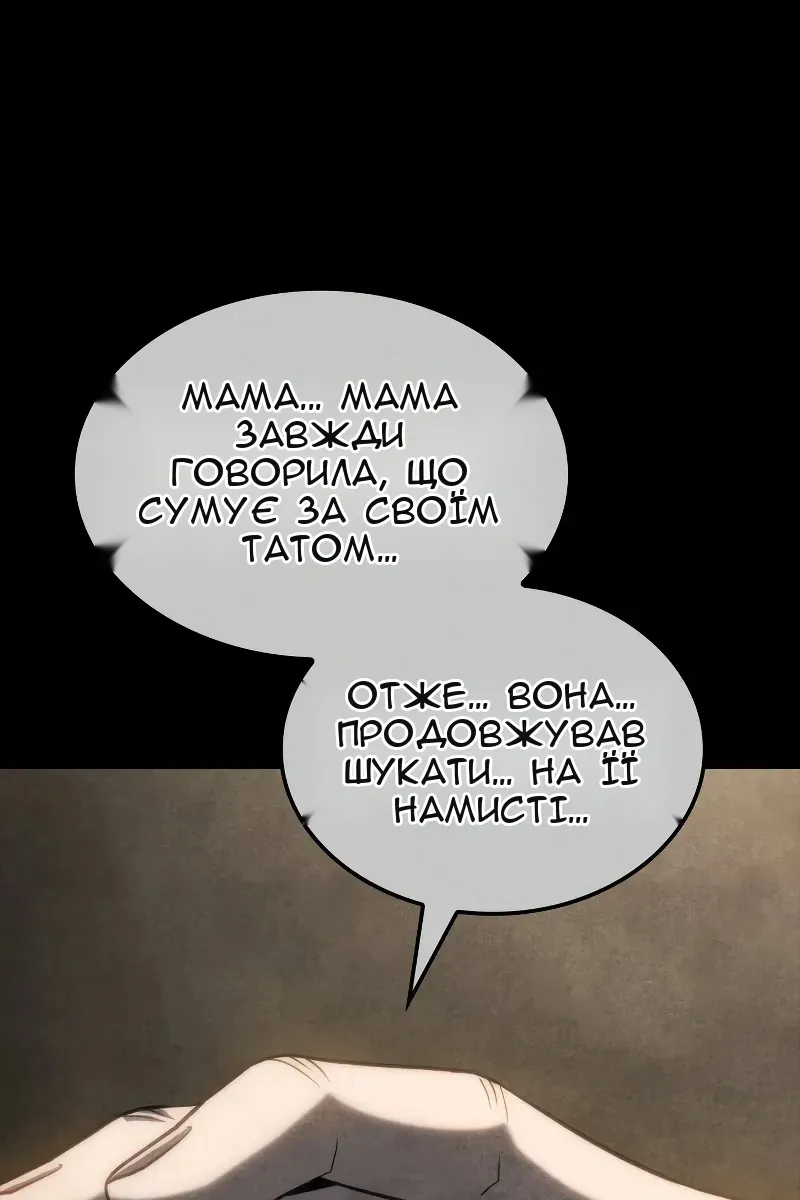 Сторінка 29