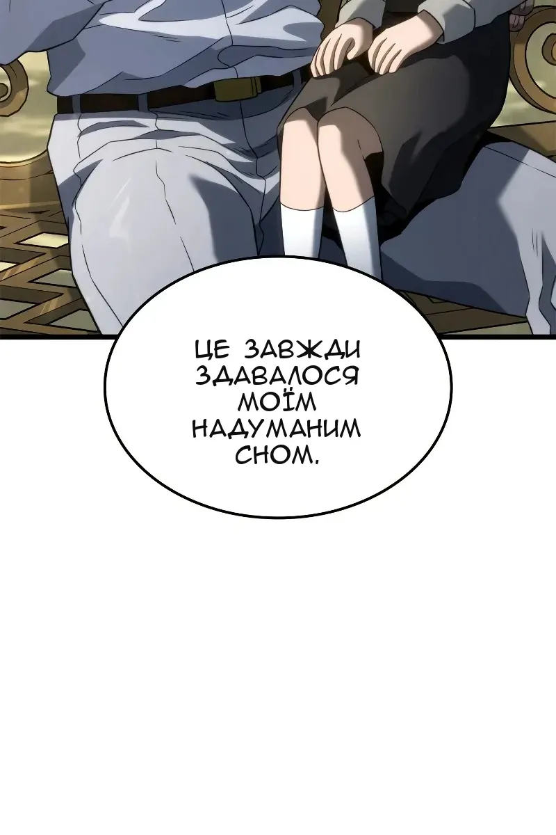 Сторінка 46