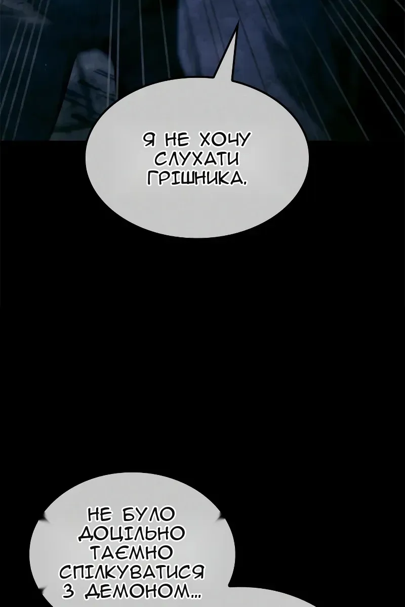 Сторінка 67