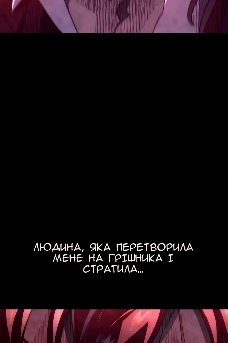 Сторінка 75