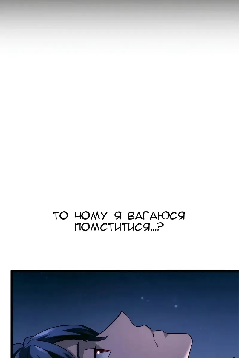 Сторінка 77