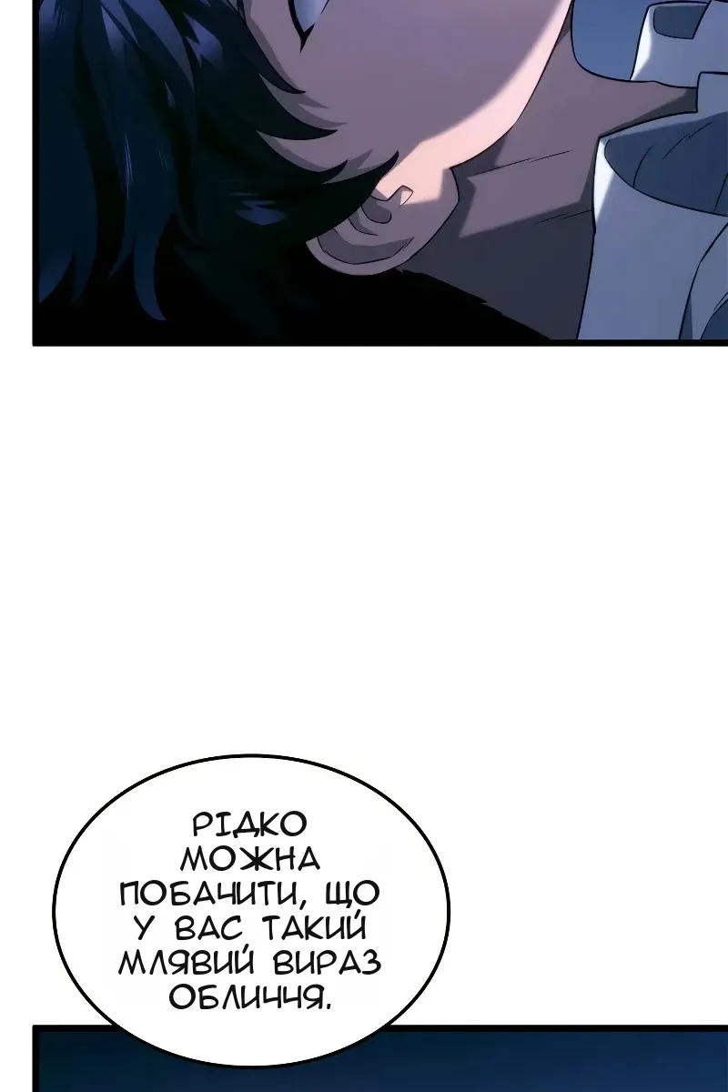 Сторінка 78