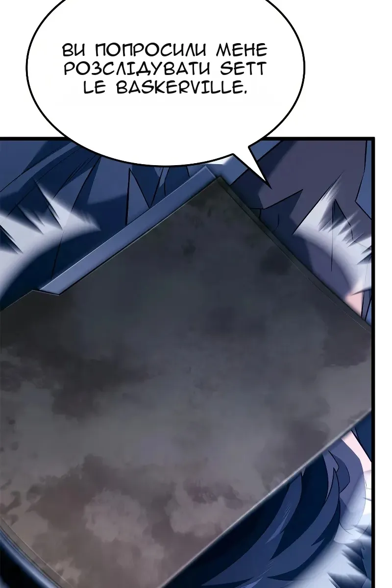 Сторінка 84