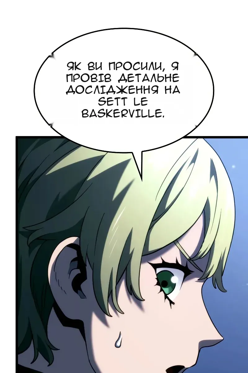Сторінка 88