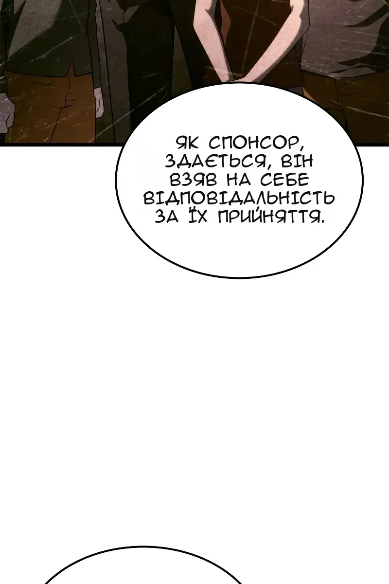 Сторінка 91