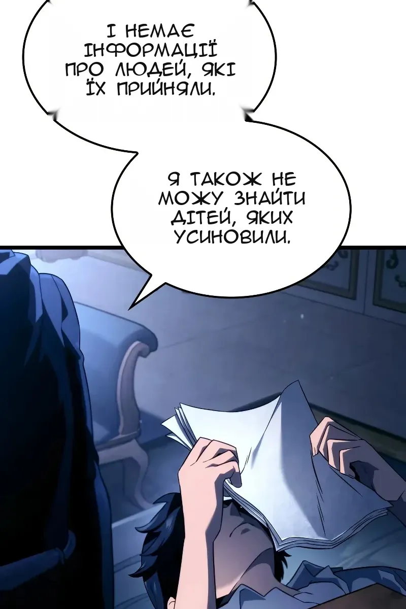 Сторінка 92