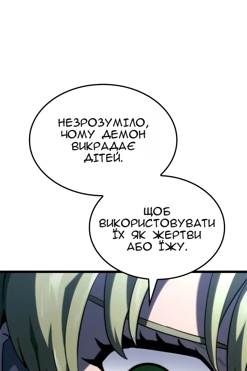 Сторінка 94