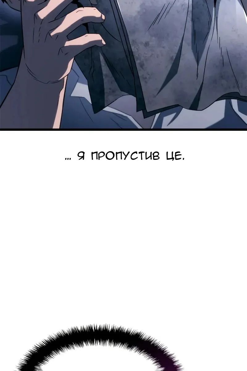 Сторінка 98