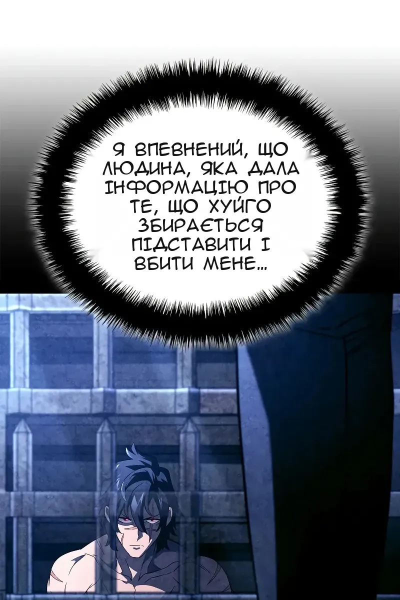 Сторінка 101