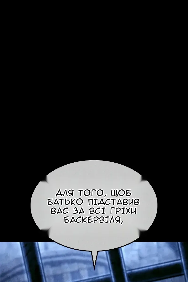 Сторінка 103