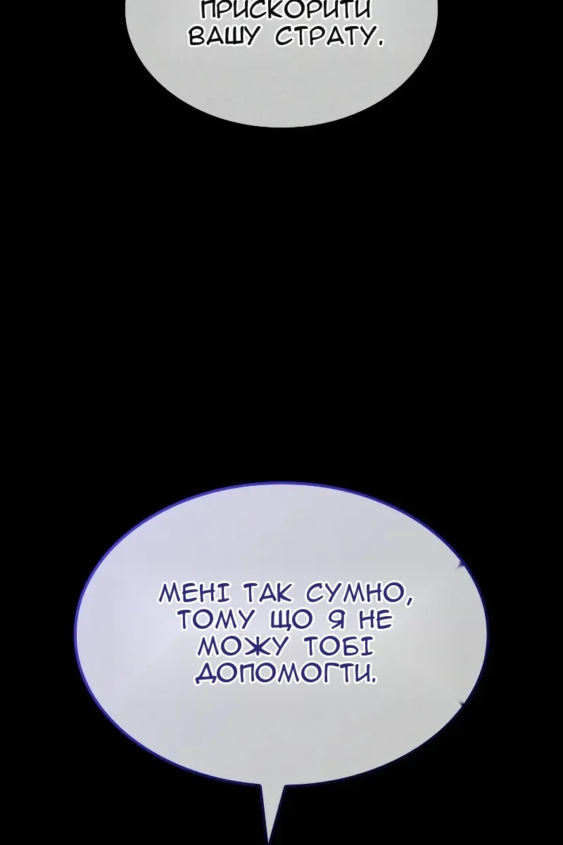 Сторінка 105