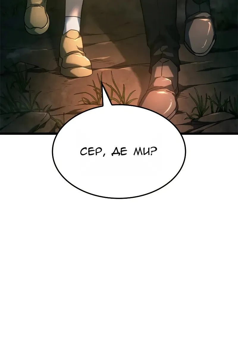 Сторінка 111