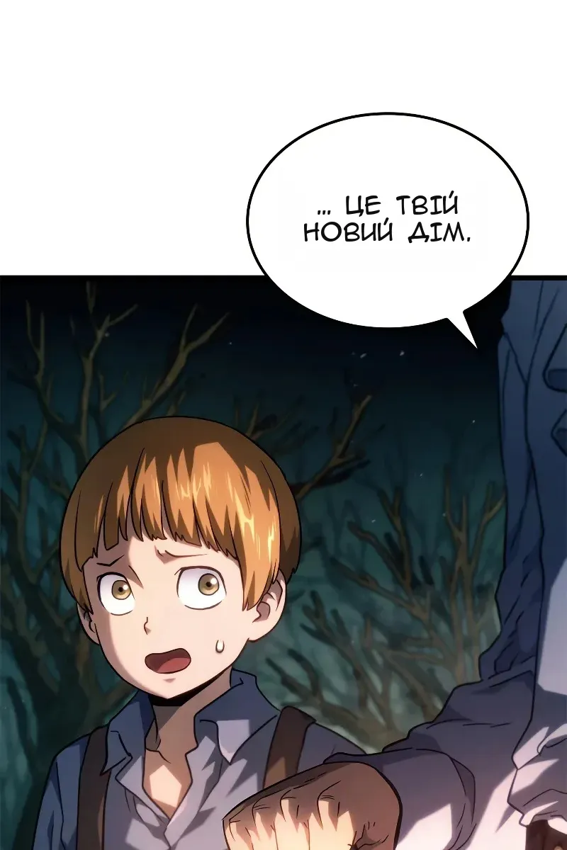 Сторінка 112