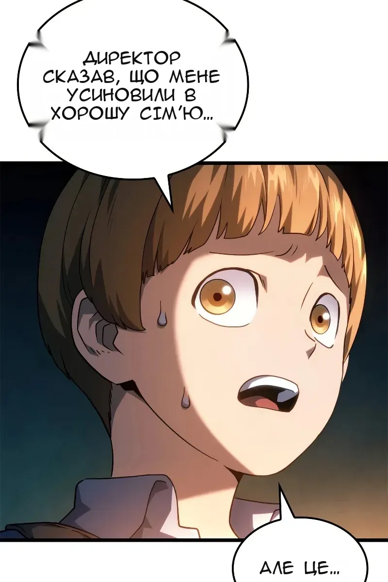 Сторінка 114
