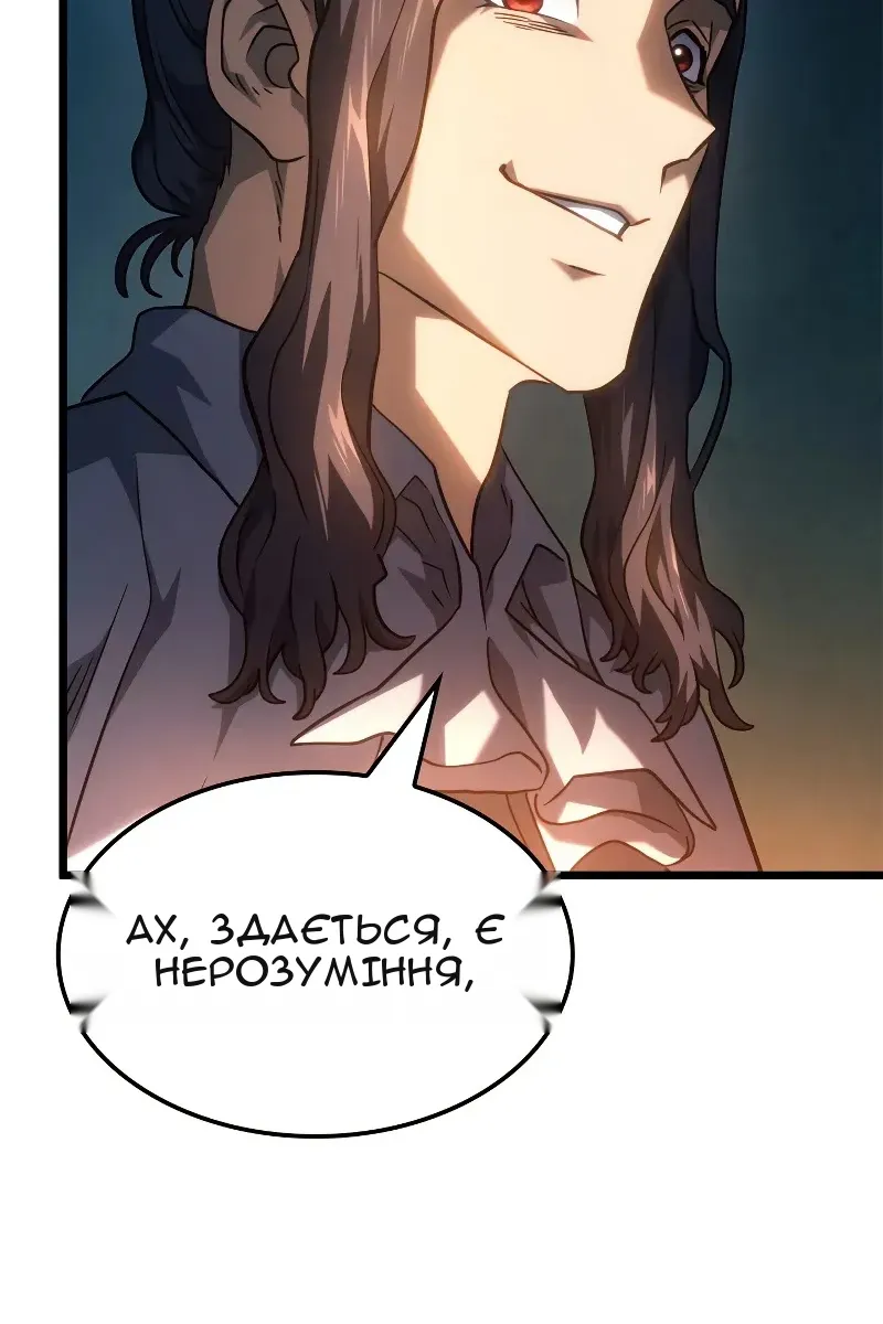 Сторінка 118
