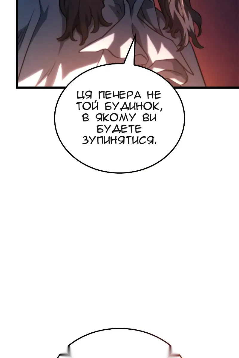 Сторінка 120