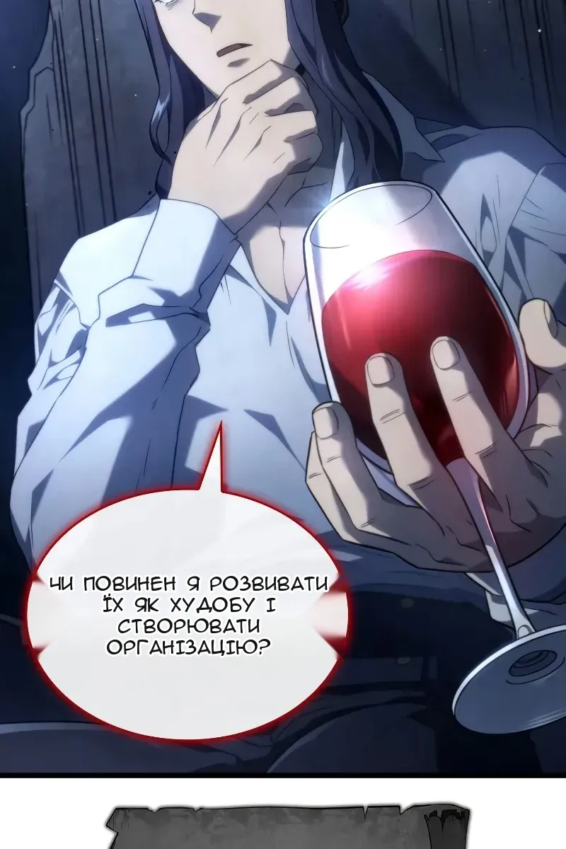 Сторінка 7