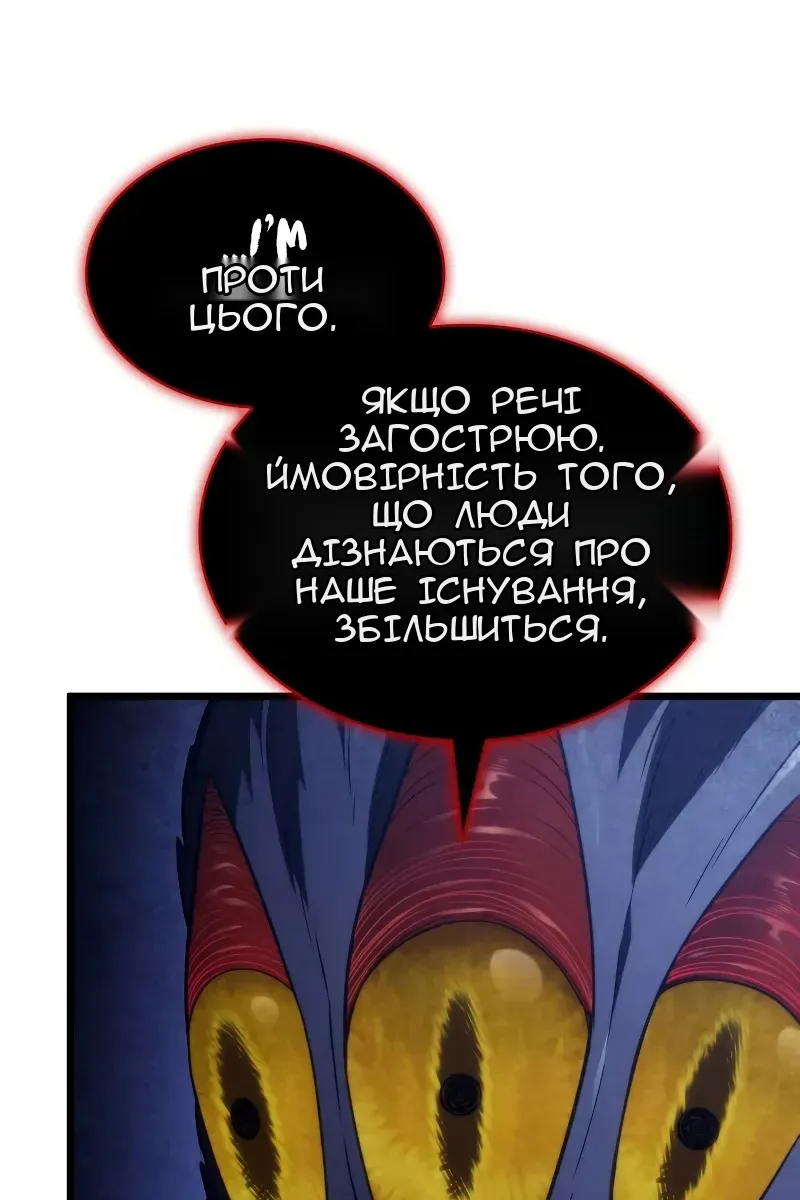 Сторінка 10