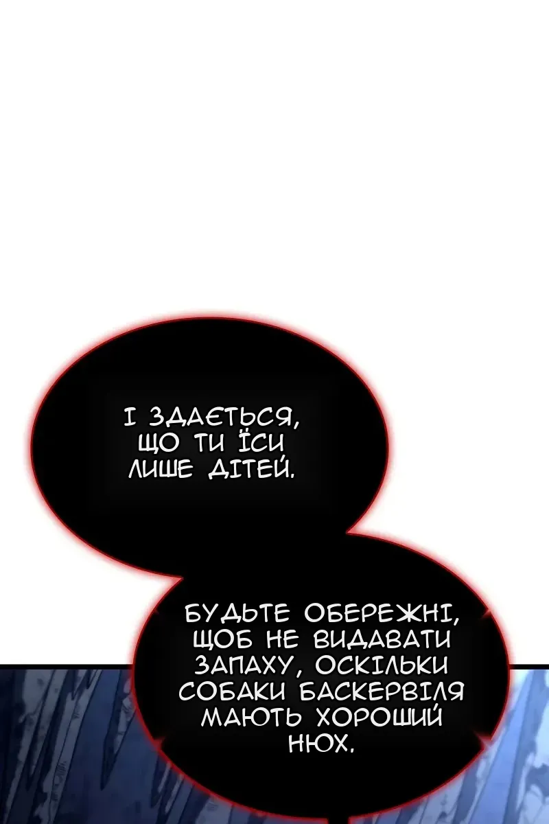 Сторінка 12