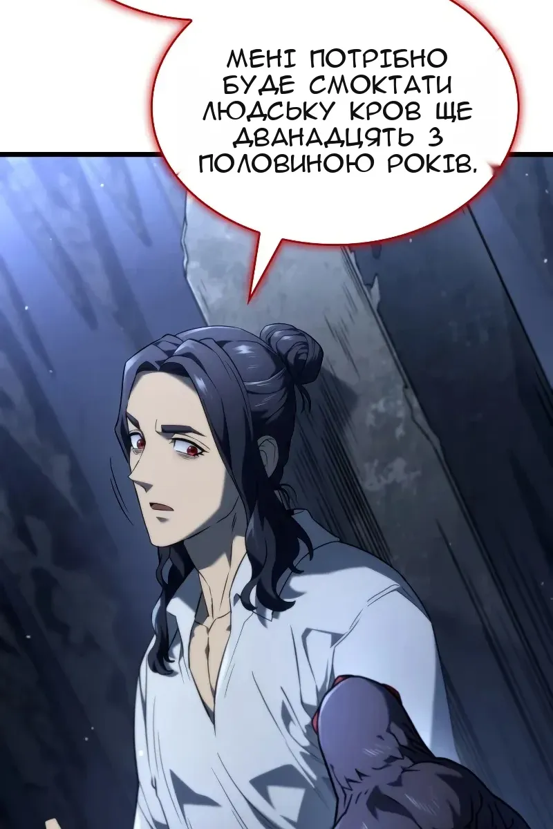 Сторінка 15