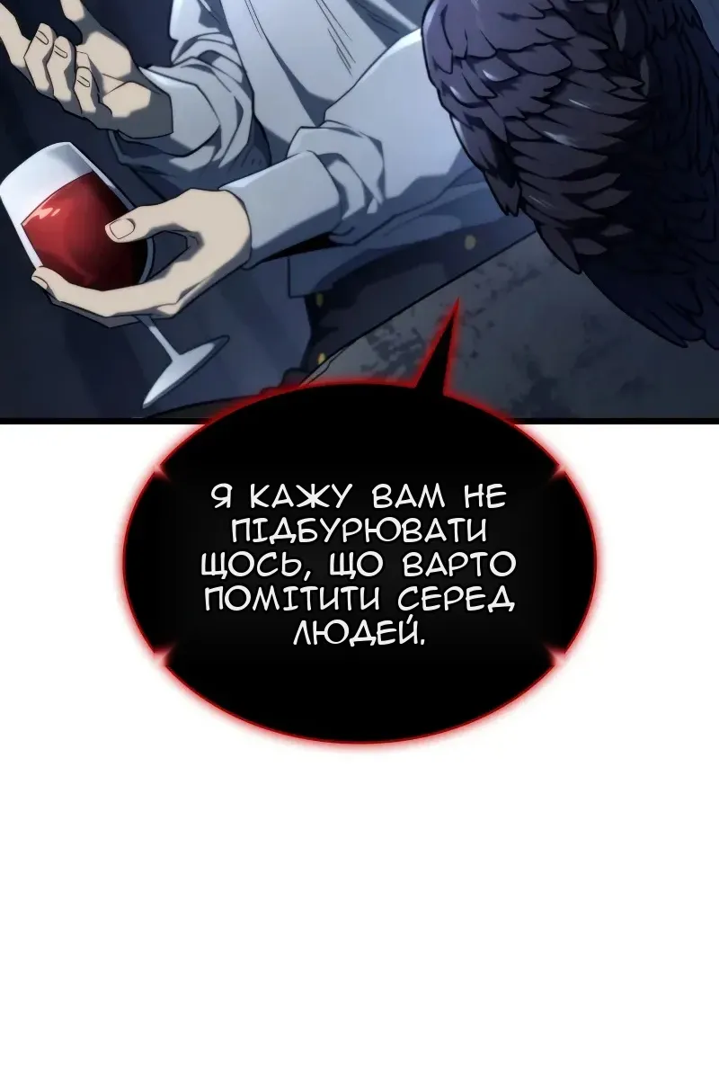 Сторінка 16
