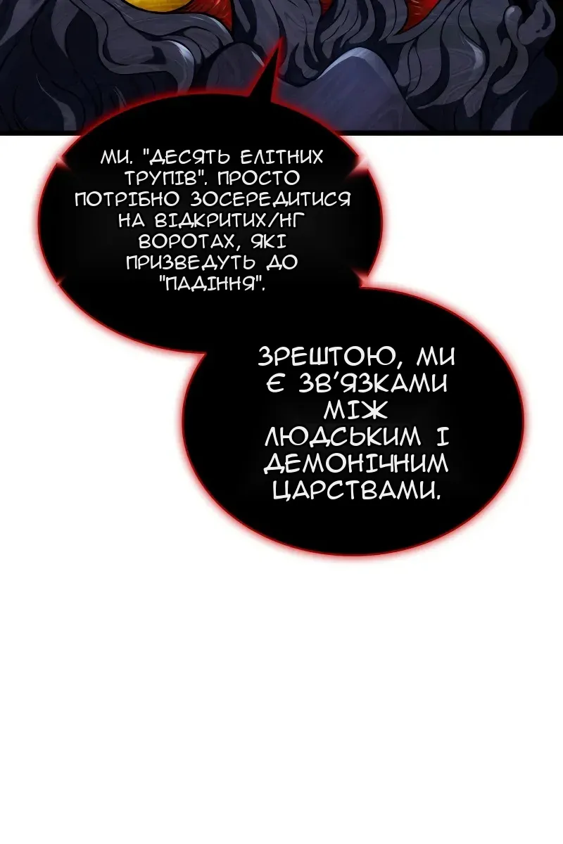 Сторінка 20