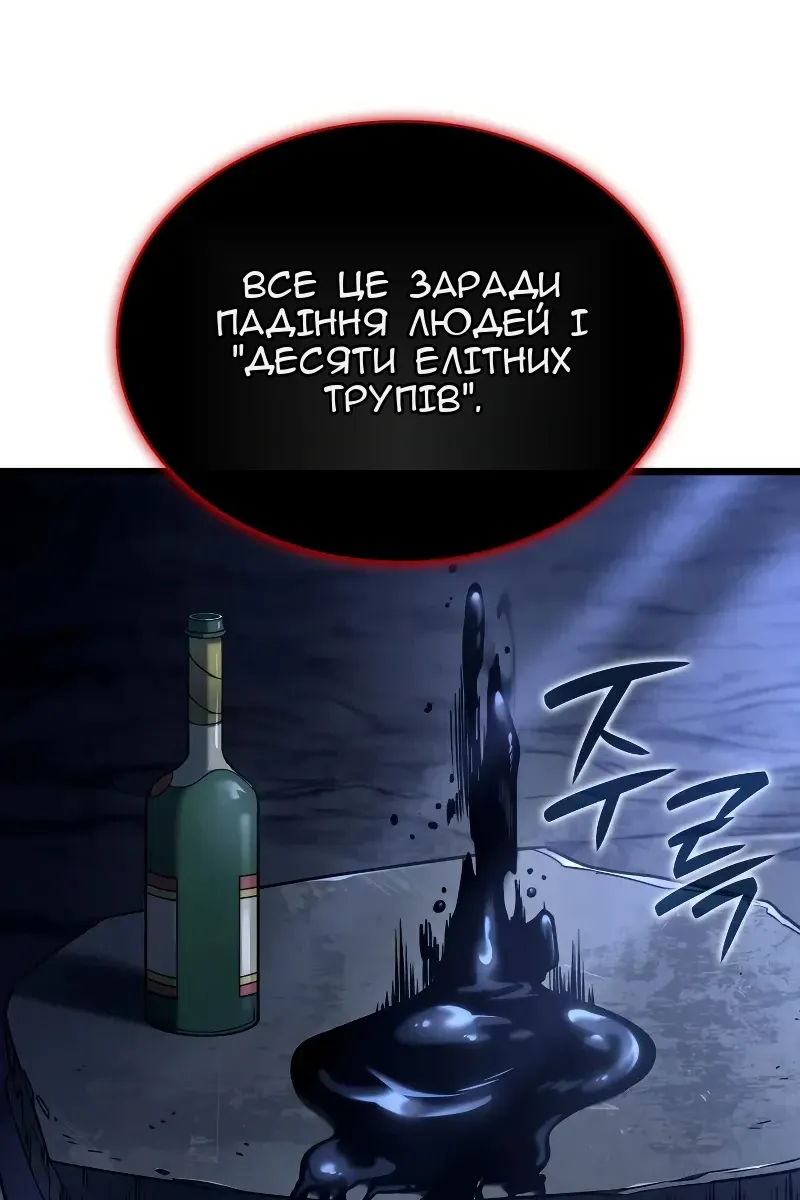 Сторінка 21