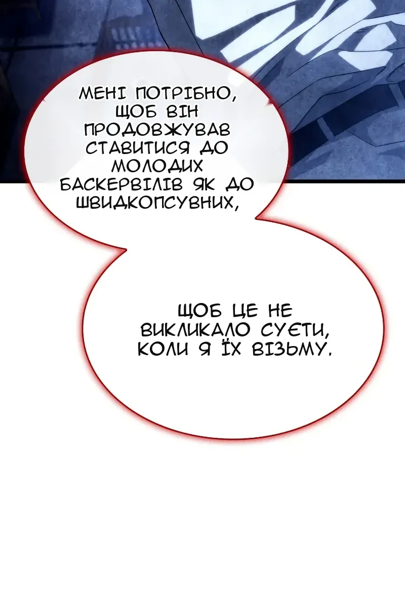 Сторінка 28
