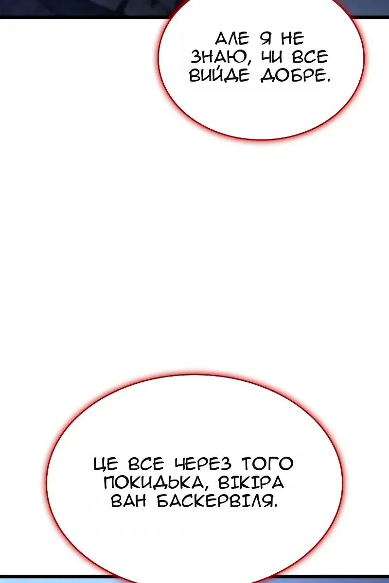 Сторінка 30