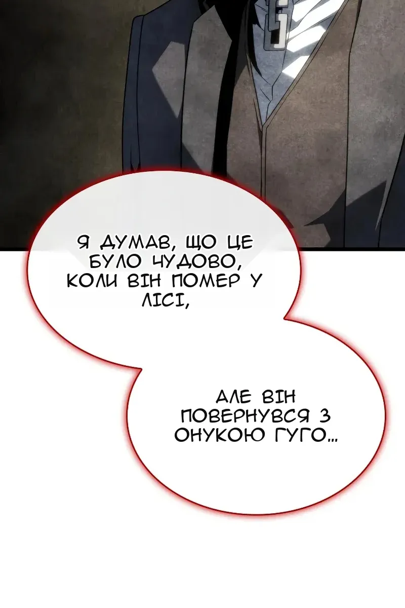 Сторінка 34