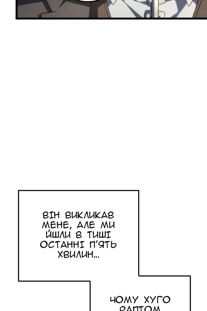 Сторінка 46