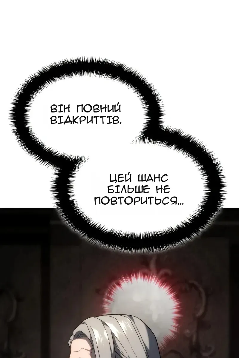 Сторінка 48