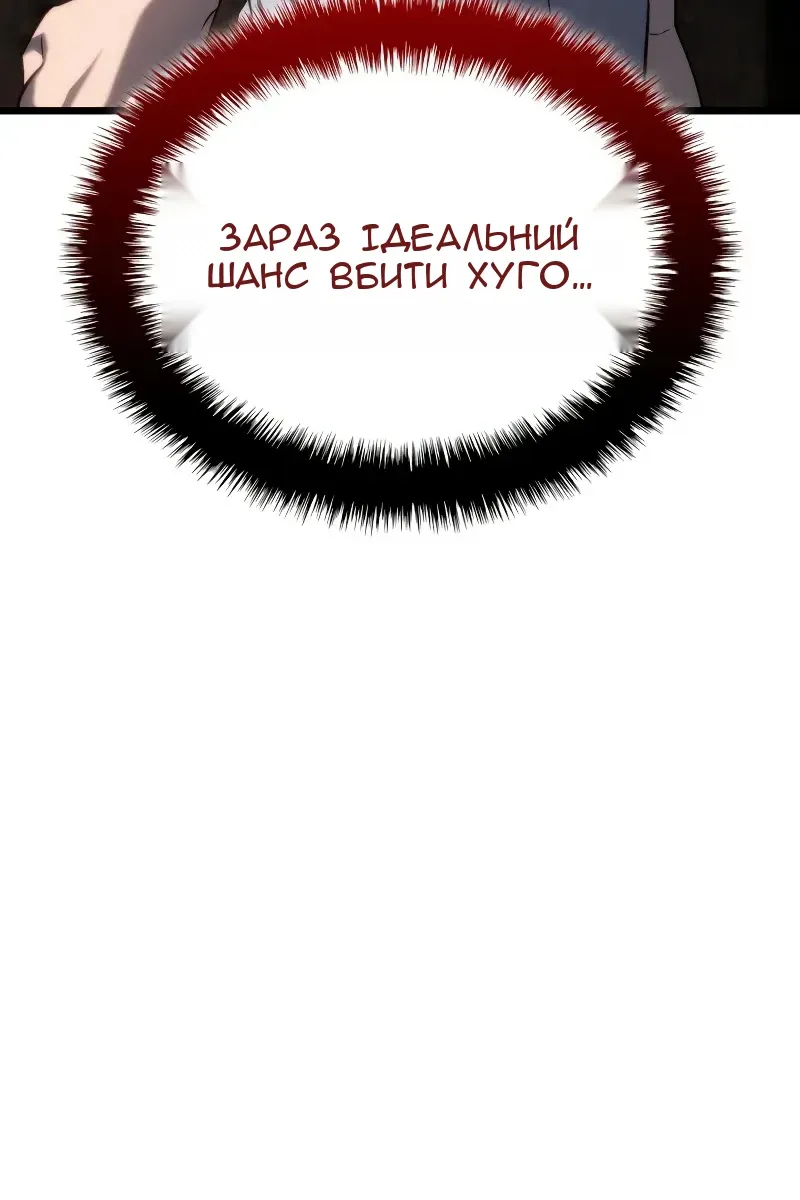 Сторінка 50
